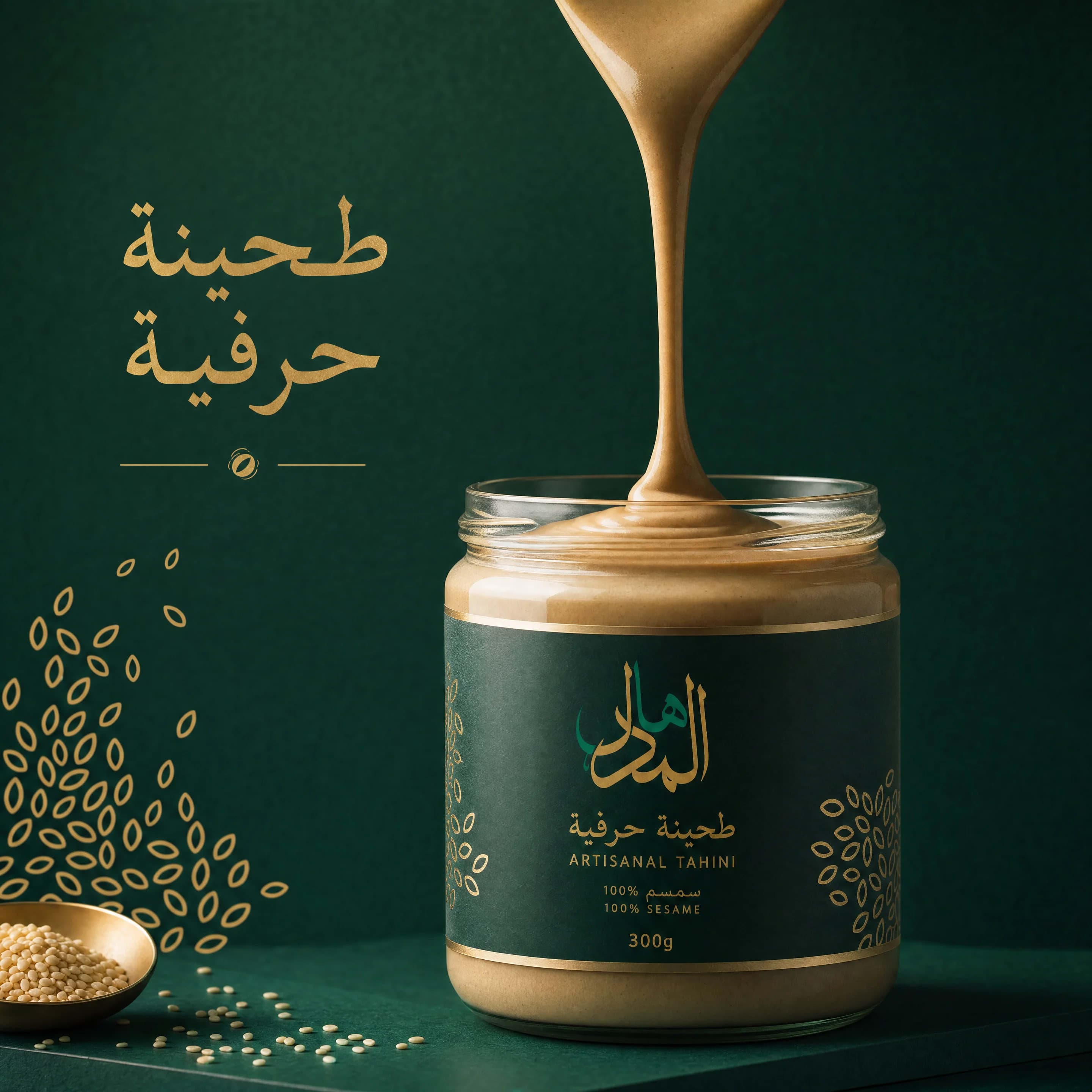 Buy Artisanal Tahini online from Al Midhal